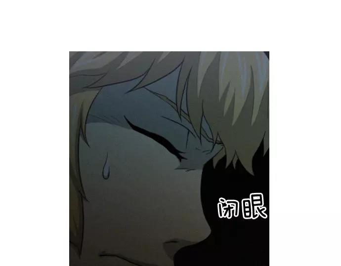 《特工大叔》第24话 传说之人 第4页