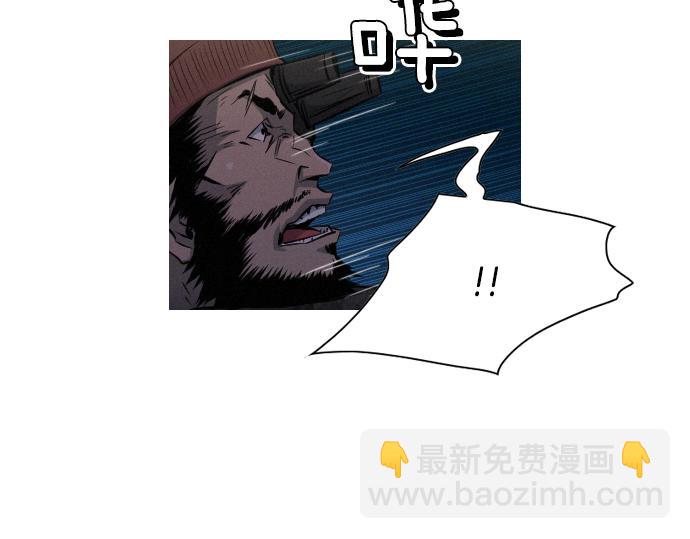 《特工大叔》第27话 神级队友 第26页
