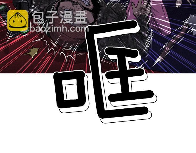 《特工大叔》第27话 神级队友 第28页