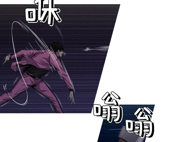 《特工大叔》第27话 神级队友 第31页