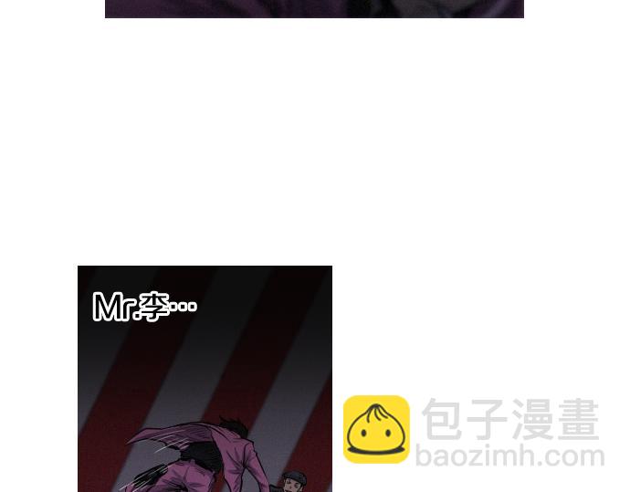 《特工大叔》第27话 神级队友 第35页