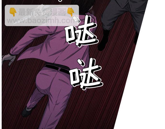 《特工大叔》第27话 神级队友 第38页