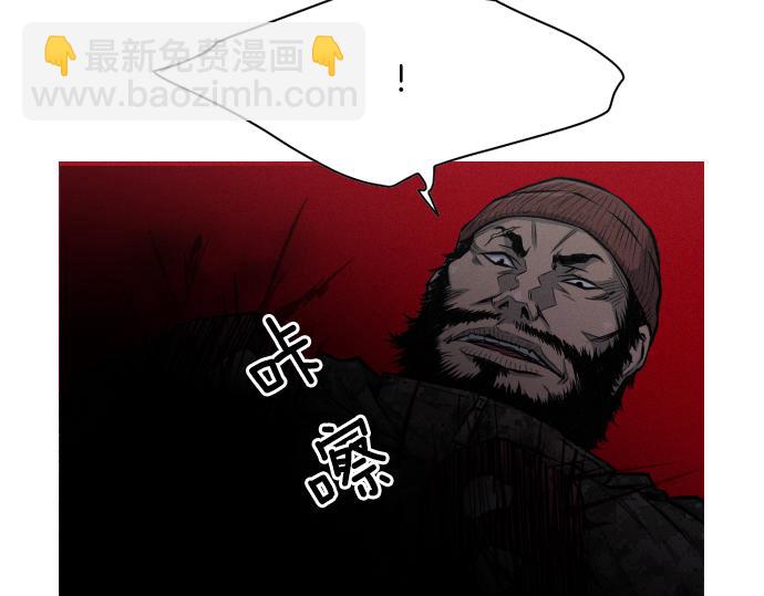 《特工大叔》第27话 神级队友 第49页