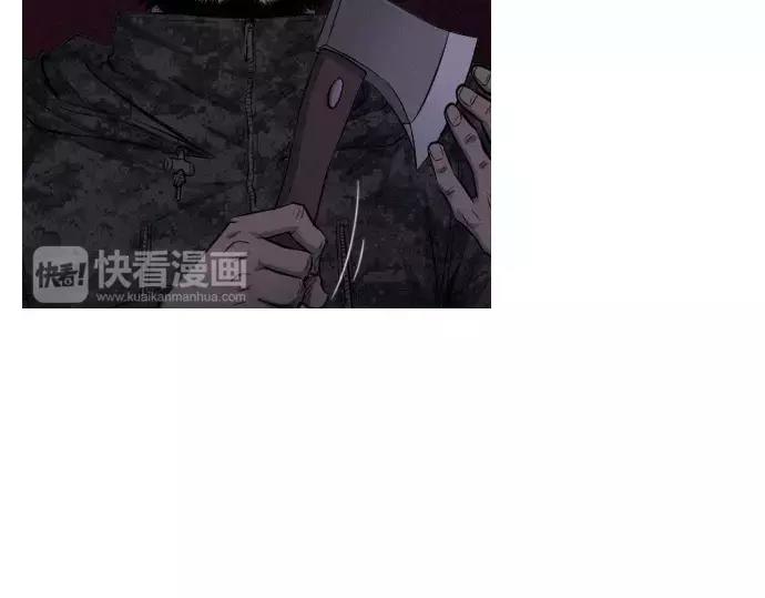 《特工大叔》第27话 神级队友 第6页