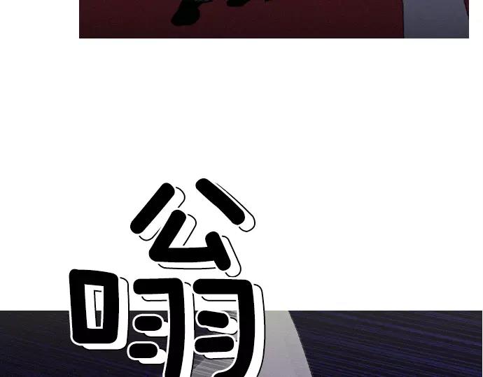 《特工大叔》第27话 神级队友 第8页