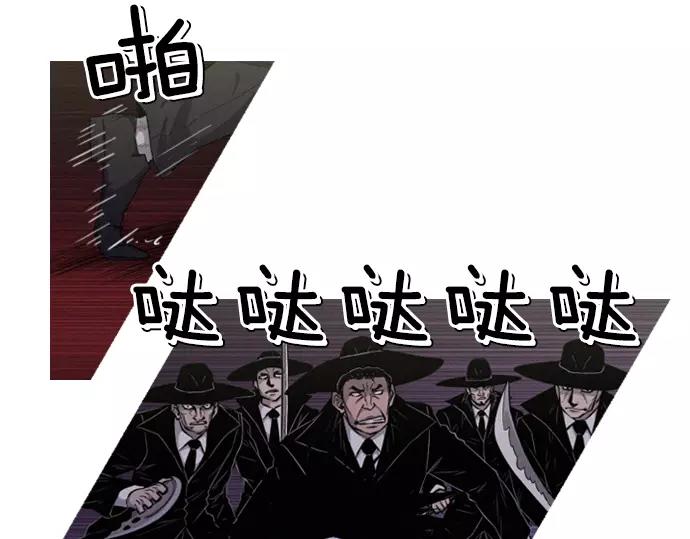 《特工大叔》第26话 恶魔本相 第17页