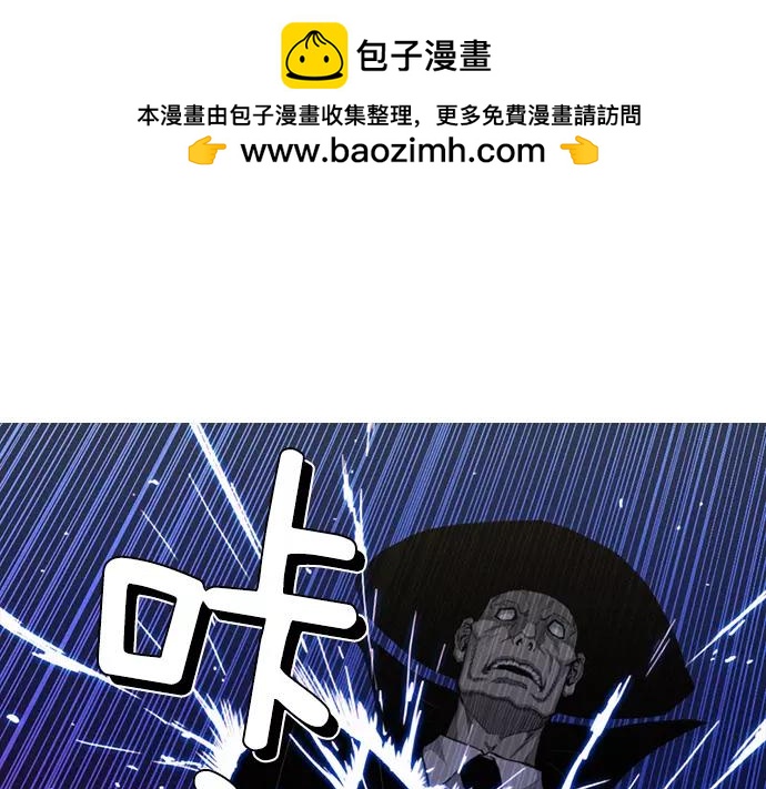 《特工大叔》第26话 恶魔本相 第1页