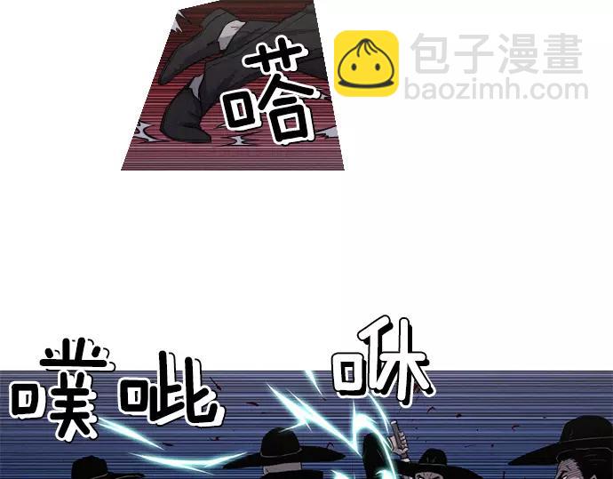 《特工大叔》第26话 恶魔本相 第22页