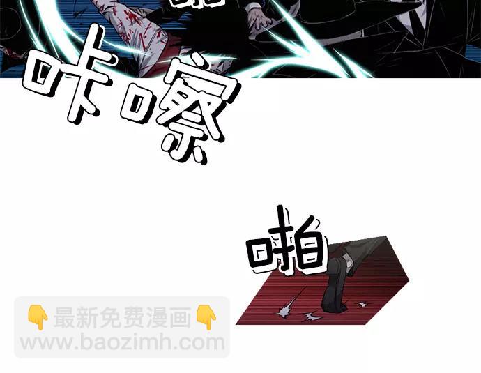 《特工大叔》第26话 恶魔本相 第25页