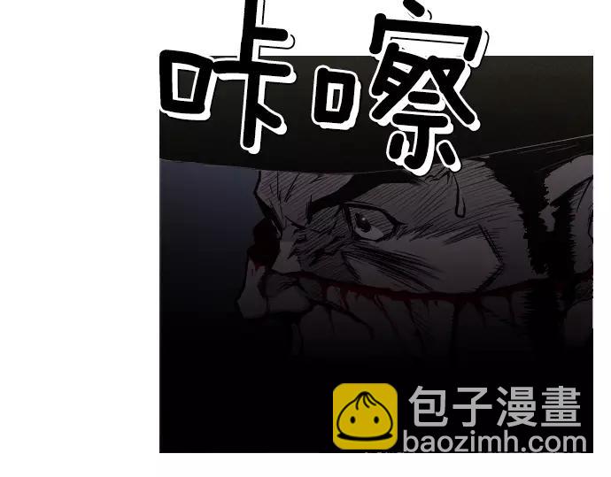 《特工大叔》第26话 恶魔本相 第29页