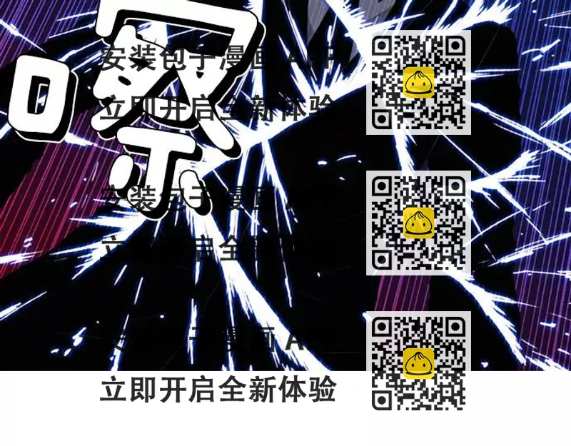 《特工大叔》第26话 恶魔本相 第2页