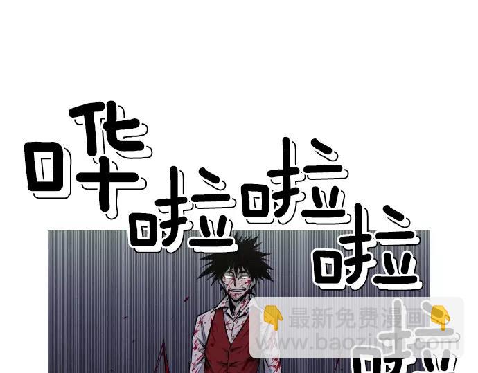 《特工大叔》第26话 恶魔本相 第30页