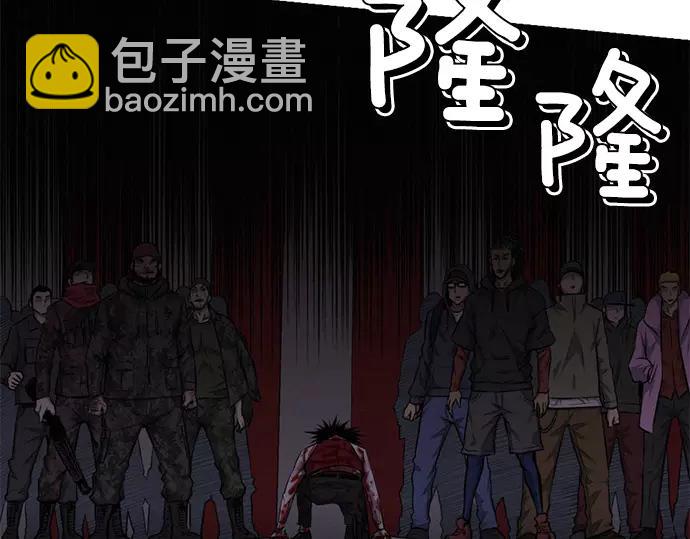 《特工大叔》第26话 恶魔本相 第46页