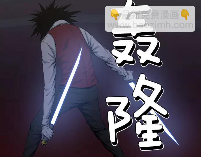 《特工大叔》第26话 恶魔本相 第5页