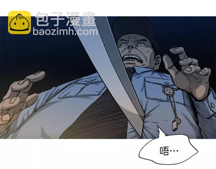 《特工大叔》第25话 魔术表演 第16页