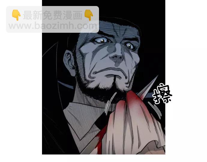 《特工大叔》第25话 魔术表演 第22页