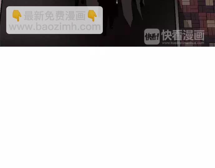 《特工大叔》第25话 魔术表演 第33页