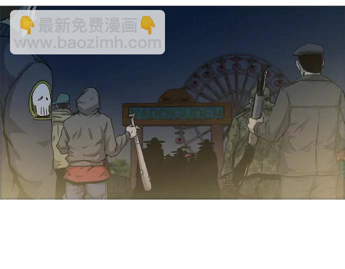 《特工大叔》第25话 魔术表演 第34页