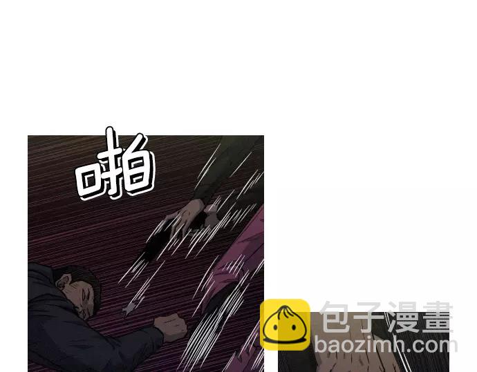 《特工大叔》第28话 他的本名 第13页