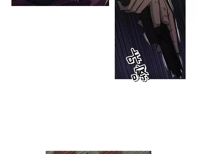 《特工大叔》第28话 他的本名 第14页