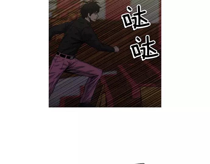 《特工大叔》第28话 他的本名 第15页
