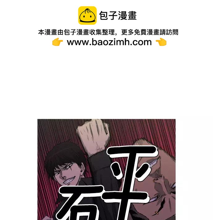 《特工大叔》第28话 他的本名 第1页