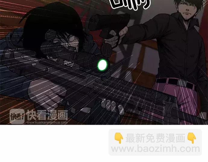 《特工大叔》第28话 他的本名 第20页