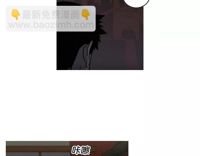 《特工大叔》第28话 他的本名 第26页