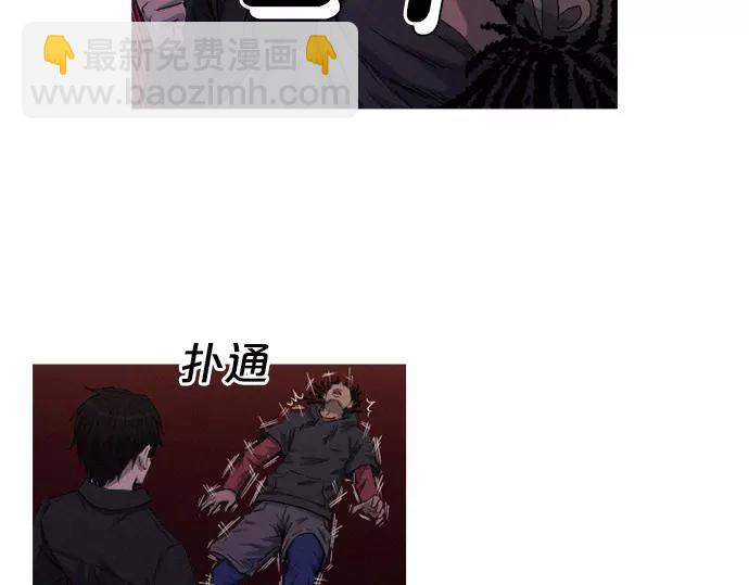 《特工大叔》第28话 他的本名 第2页