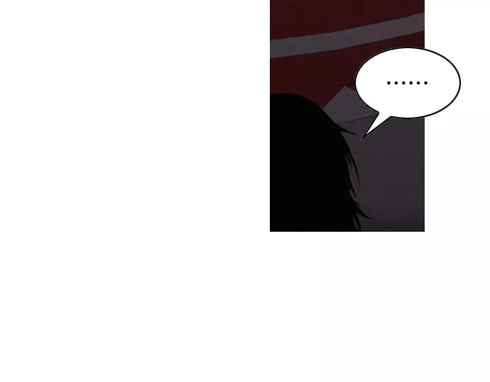《特工大叔》第28话 他的本名 第30页