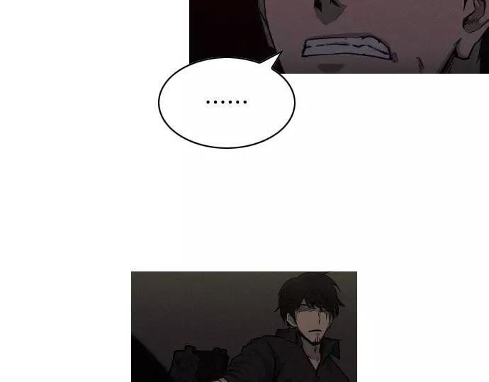 《特工大叔》第28话 他的本名 第32页