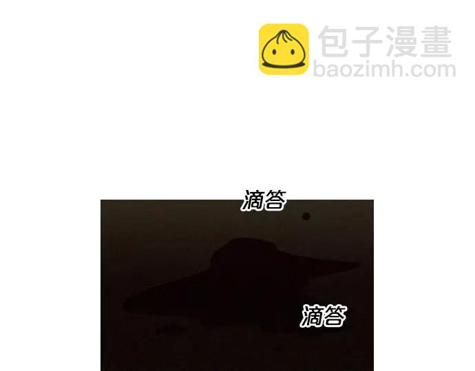 《特工大叔》第28话 他的本名 第44页