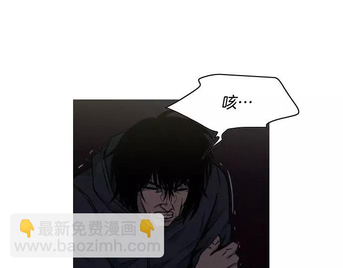 《特工大叔》第28话 他的本名 第47页