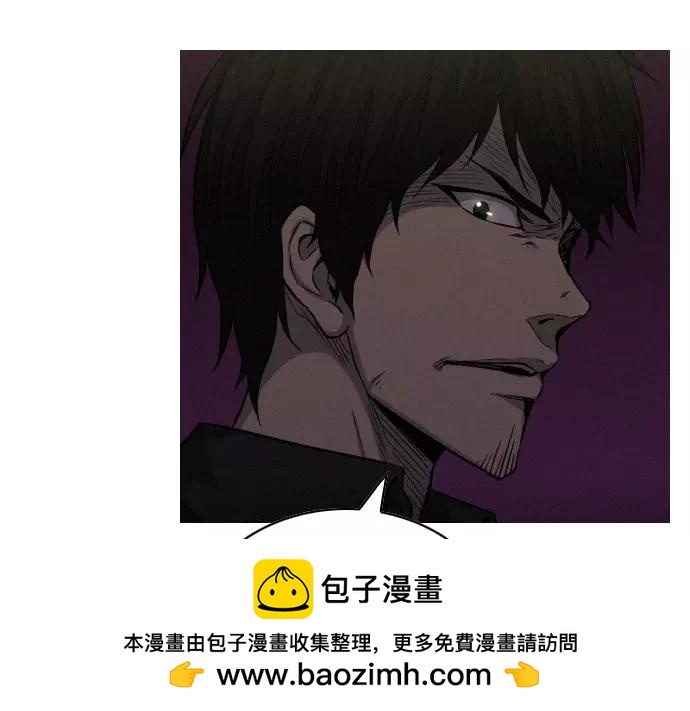 《特工大叔》第28话 他的本名 第50页