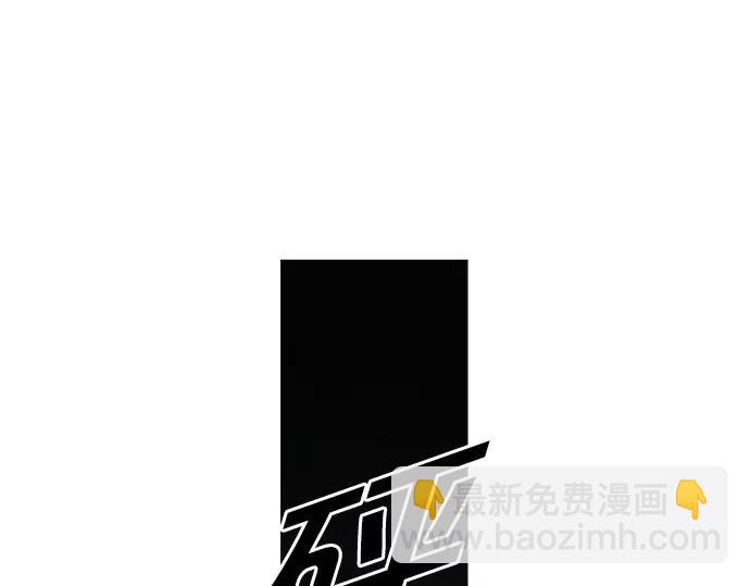 《特工大叔》第28话 他的本名 第5页