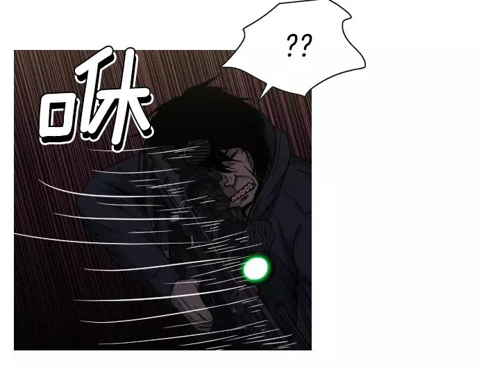 《特工大叔》第28话 他的本名 第16页