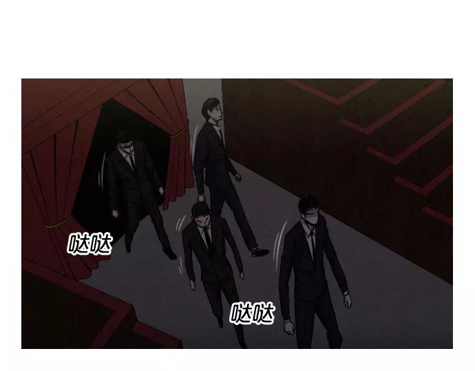 《特工大叔》第28话 他的本名 第23页