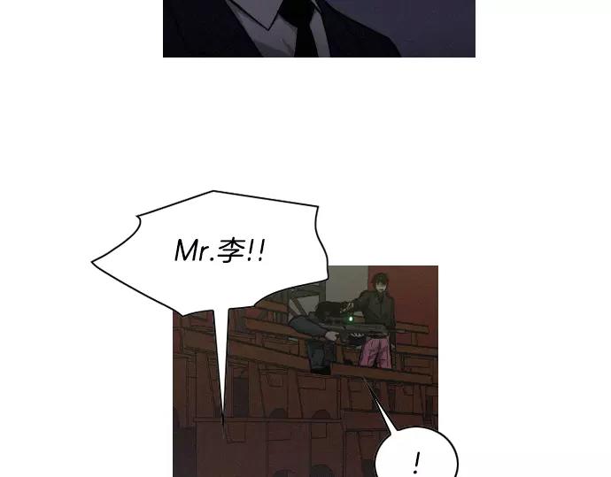 《特工大叔》第28话 他的本名 第25页