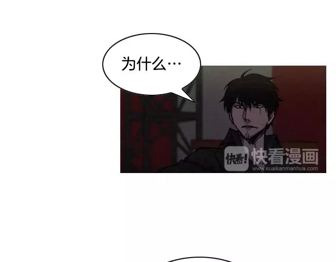 《特工大叔》第28话 他的本名 第28页