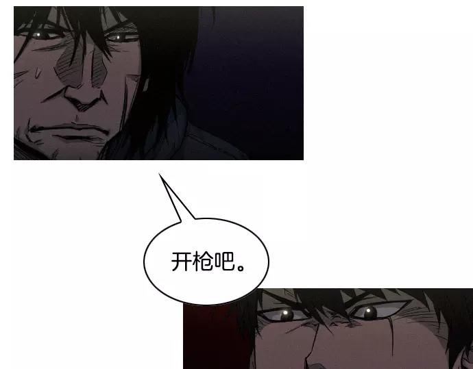 《特工大叔》第28话 他的本名 第31页