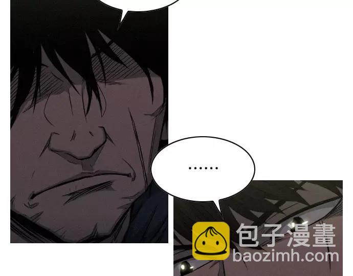《特工大叔》第28话 他的本名 第39页