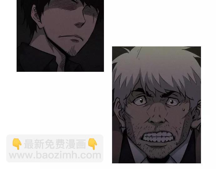 《特工大叔》第28话 他的本名 第46页
