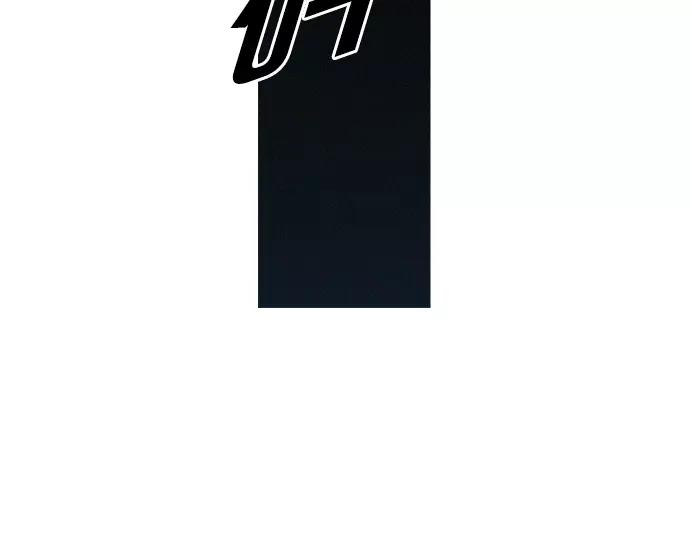 《特工大叔》第28话 他的本名 第6页