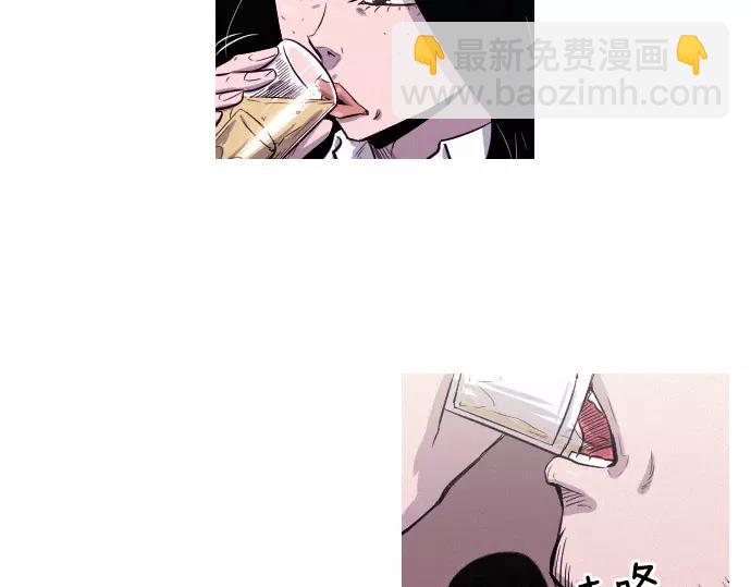 《特工大叔》第29话 为了队友 第10页
