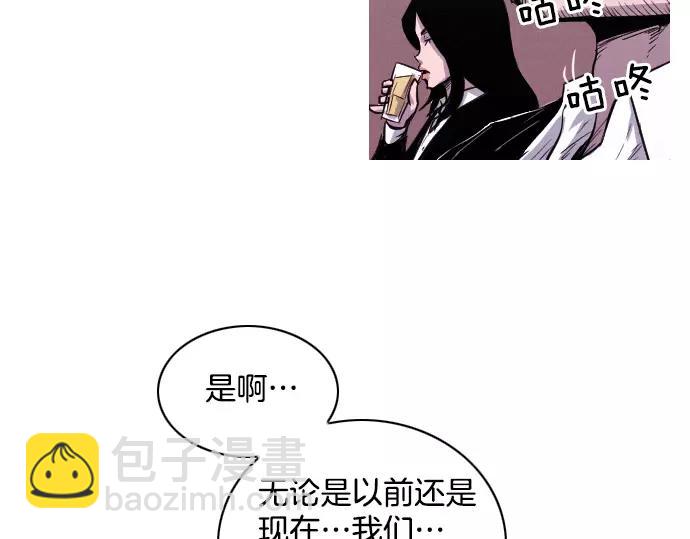 《特工大叔》第29话 为了队友 第11页