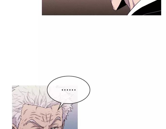 《特工大叔》第29话 为了队友 第18页