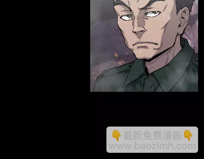 《特工大叔》第29话 为了队友 第32页