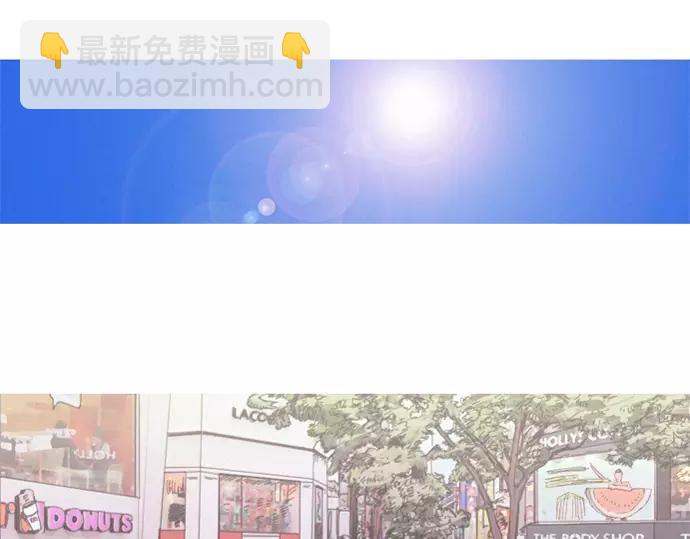 《特工大叔》第29话 为了队友 第37页