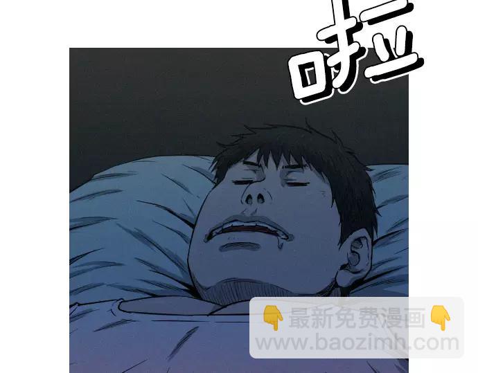 《特工大叔》第29话 为了队友 第46页