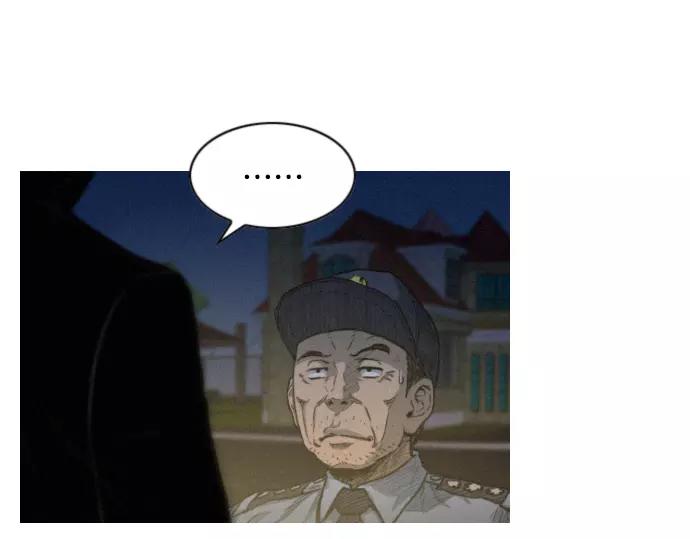 《特工大叔》第25话 魔术表演 第10页